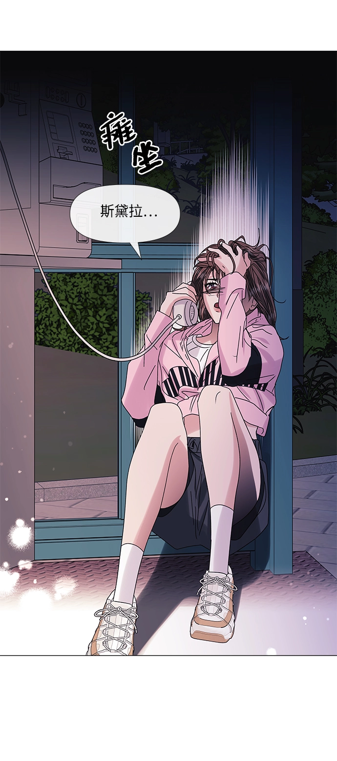 第54话 第29页