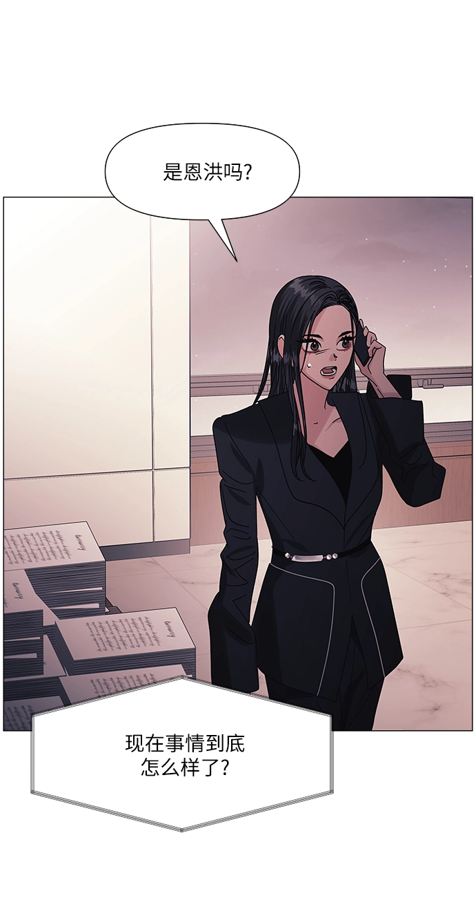 第54话 第30页