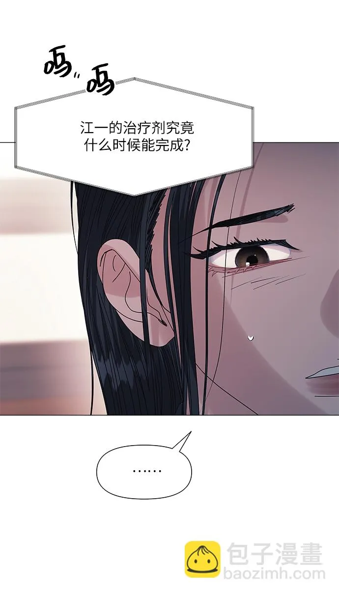 第54话 第31页
