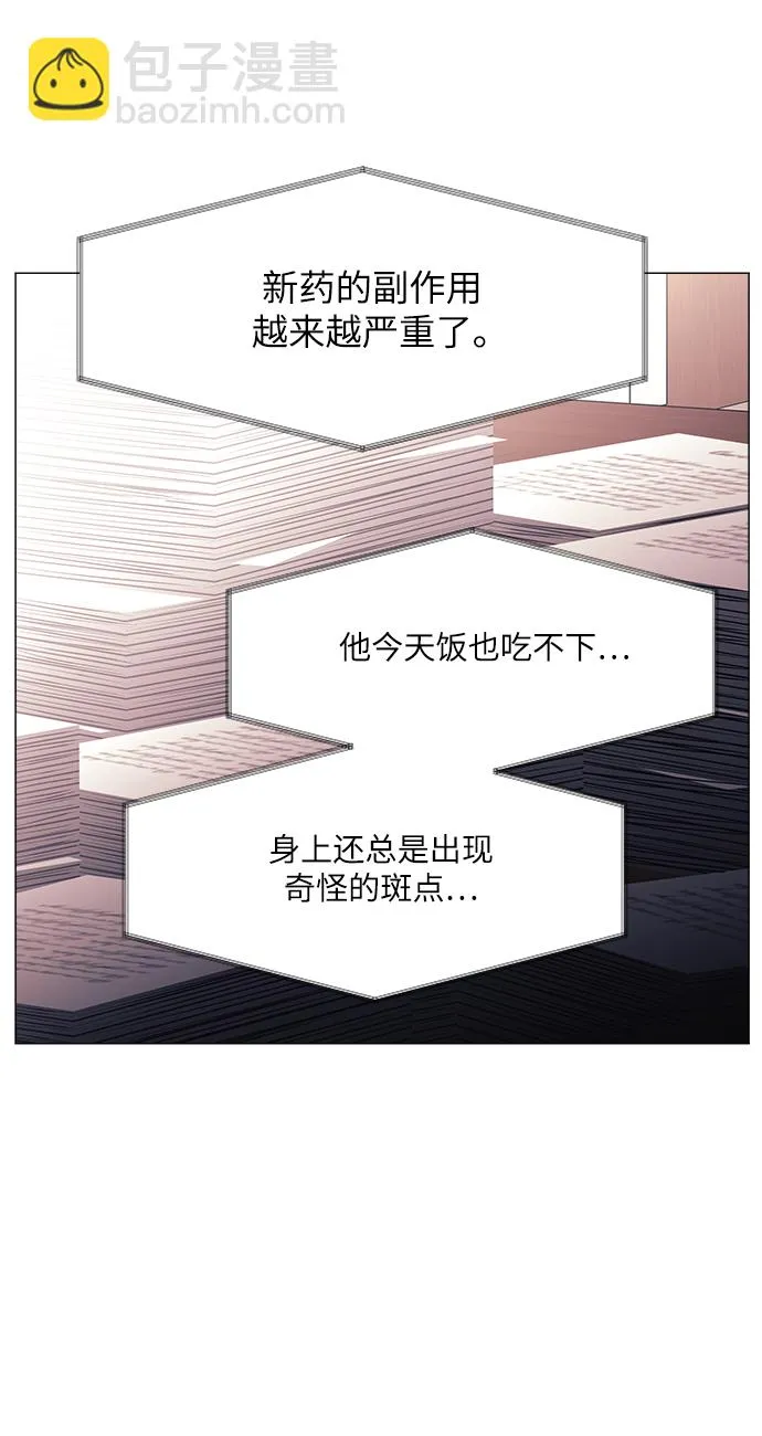 第54话 第32页