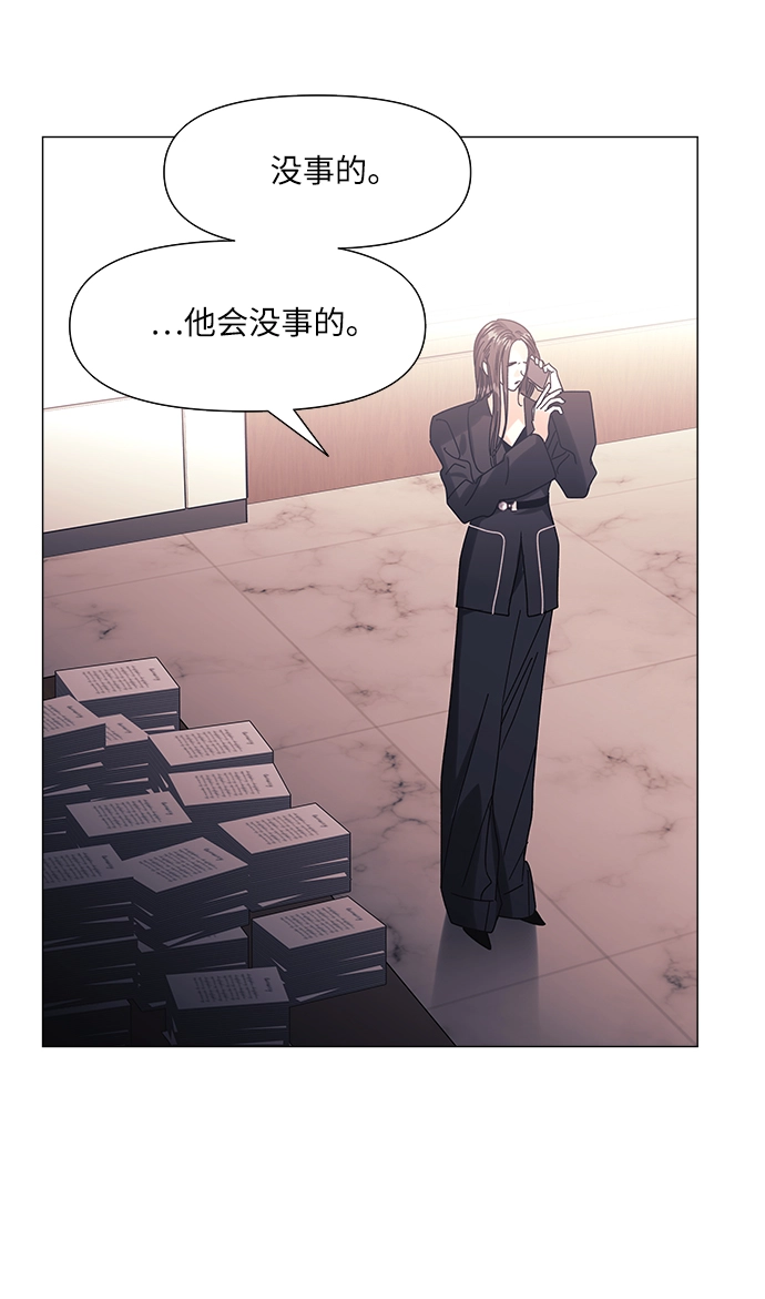 第54话 第34页