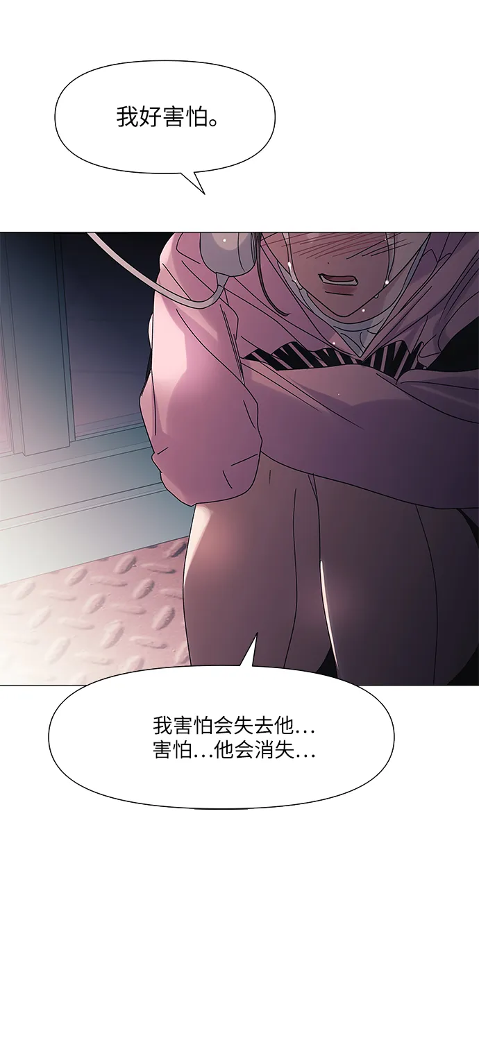第54话 第35页