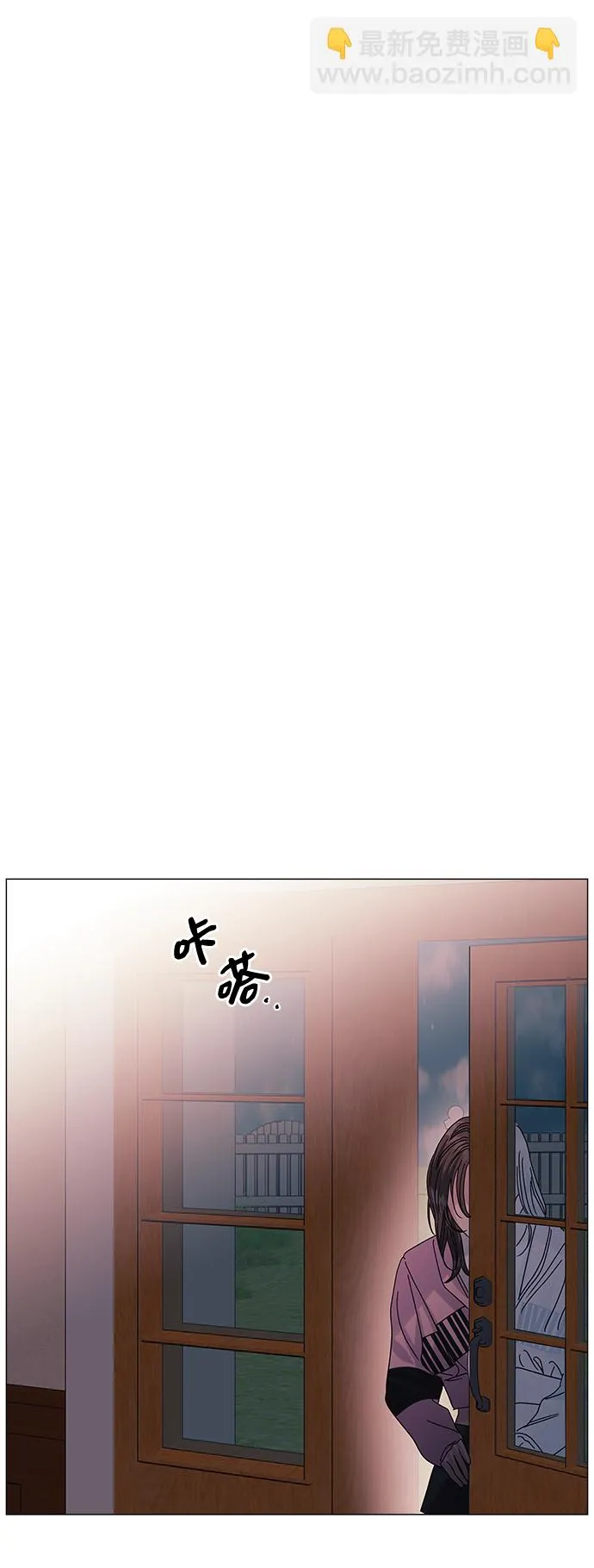 第54话 第37页