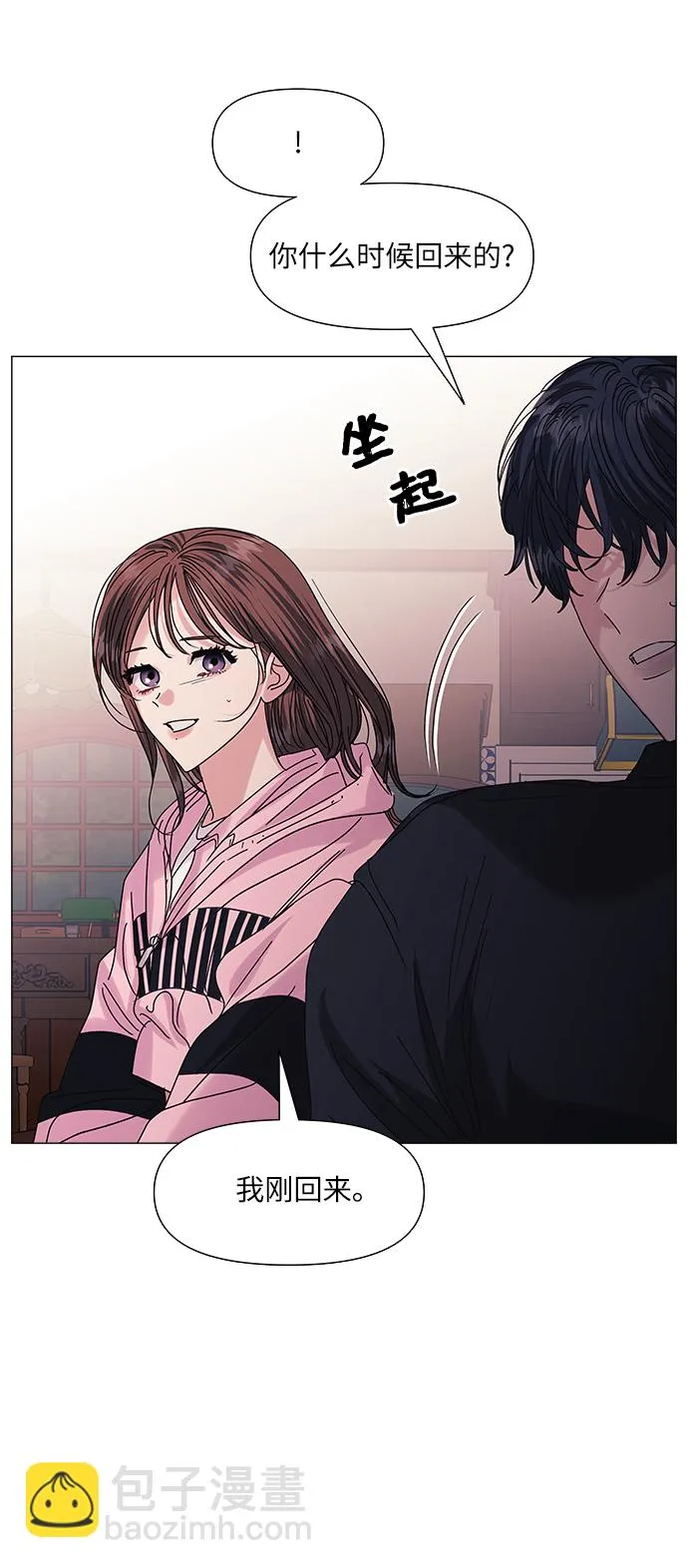 第54话 第42页