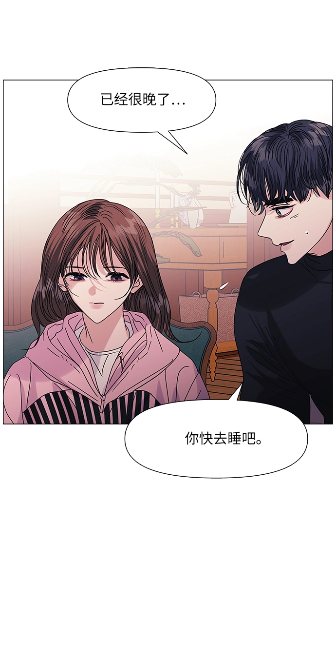 第54话 第43页