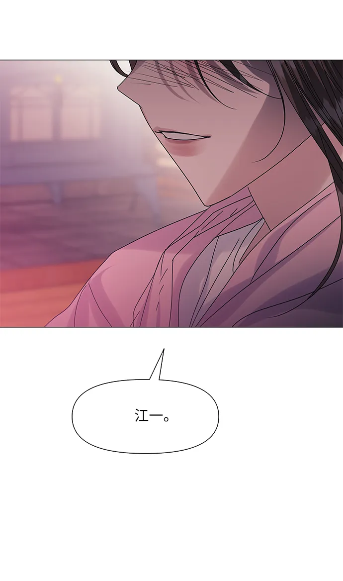 第54话 第44页