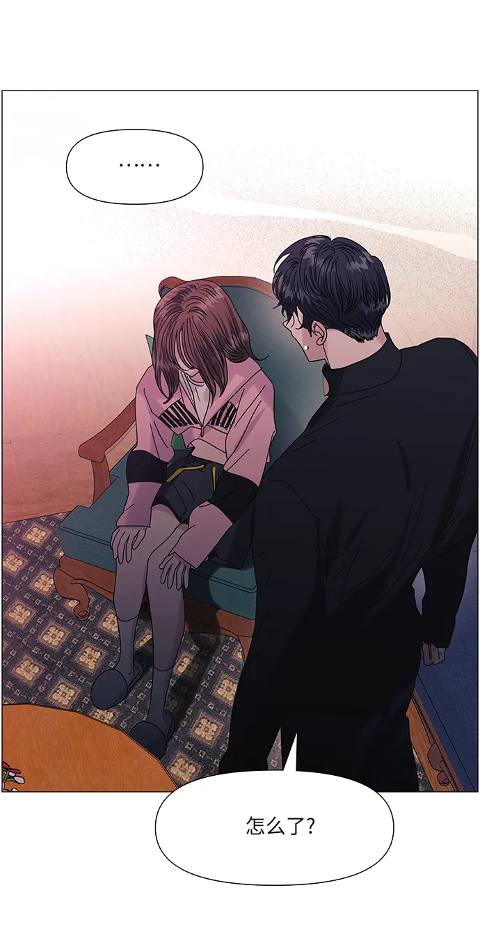 第54话 第45页