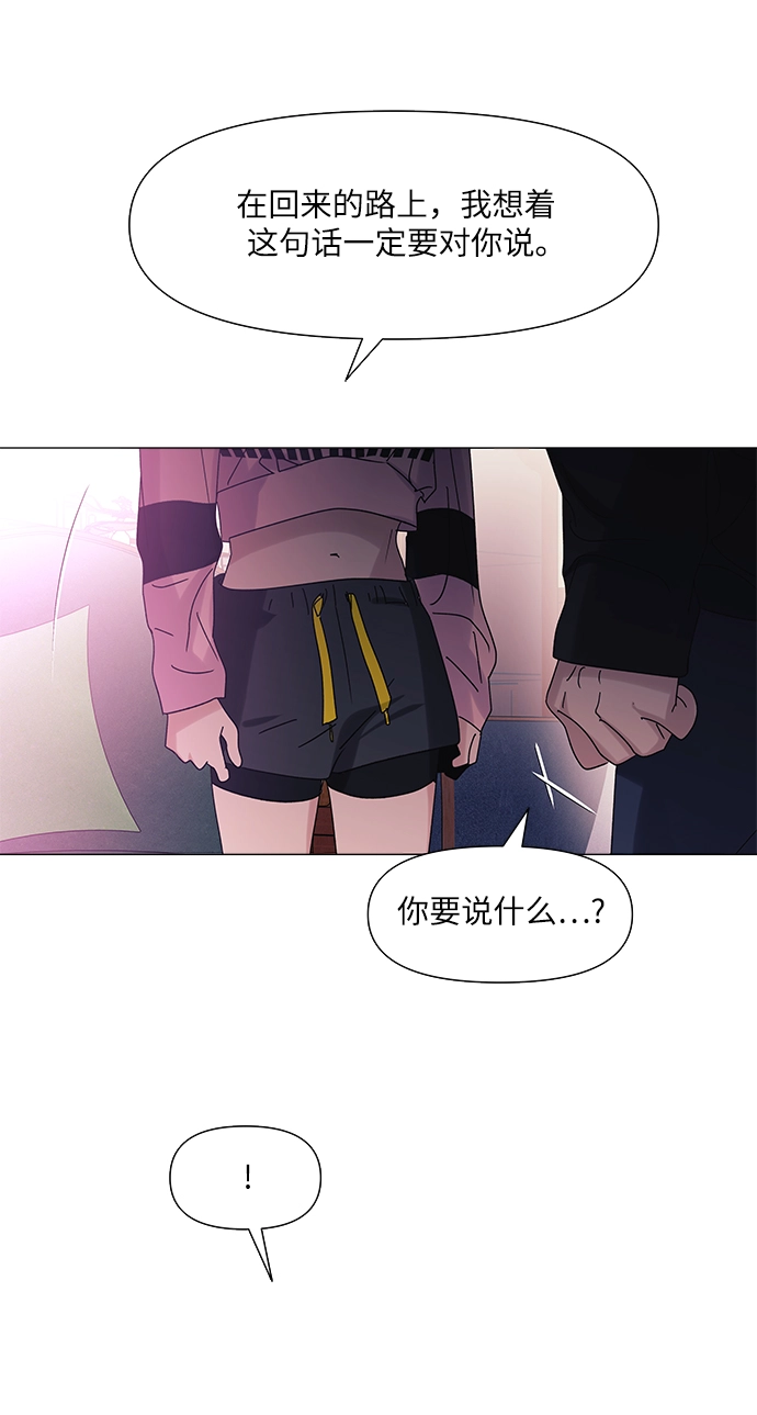 第54话 第46页
