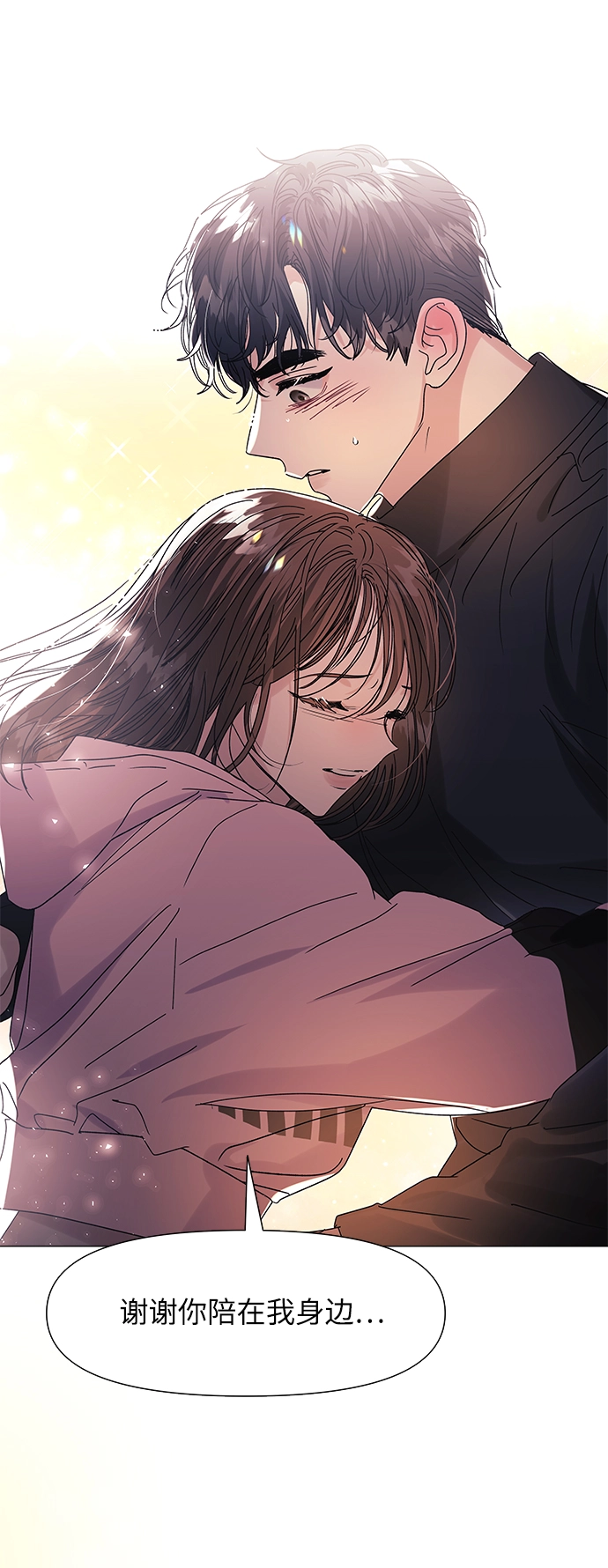 第54话 第47页