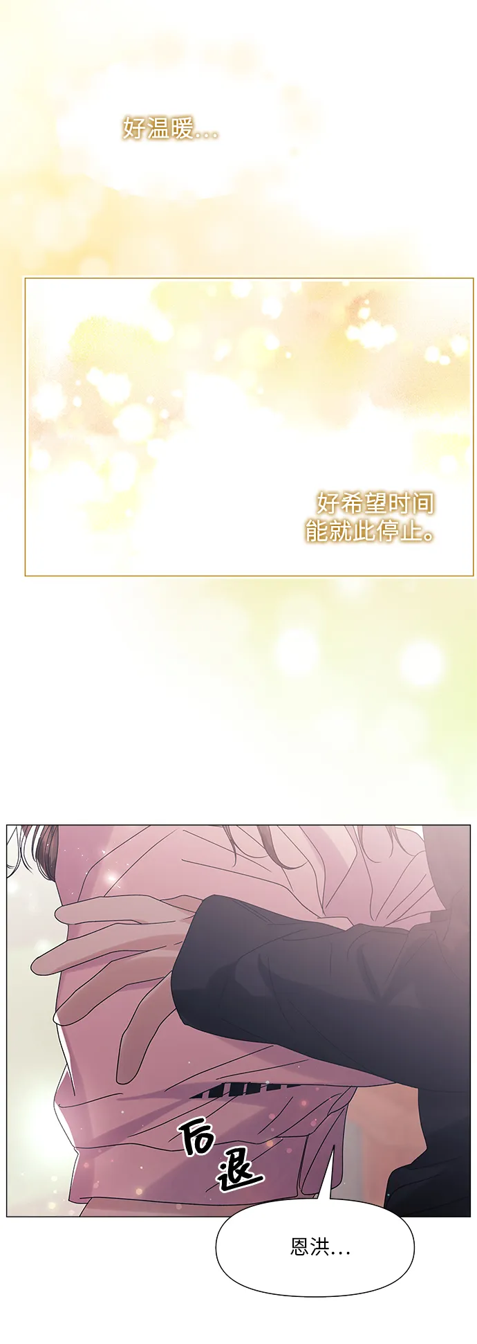 第54话 第48页