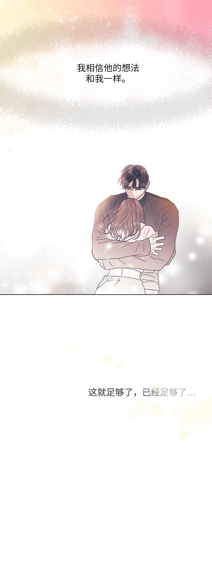 第54话 第50页