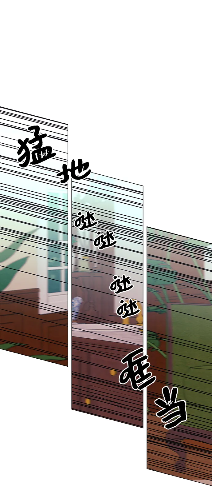 第54话 第55页
