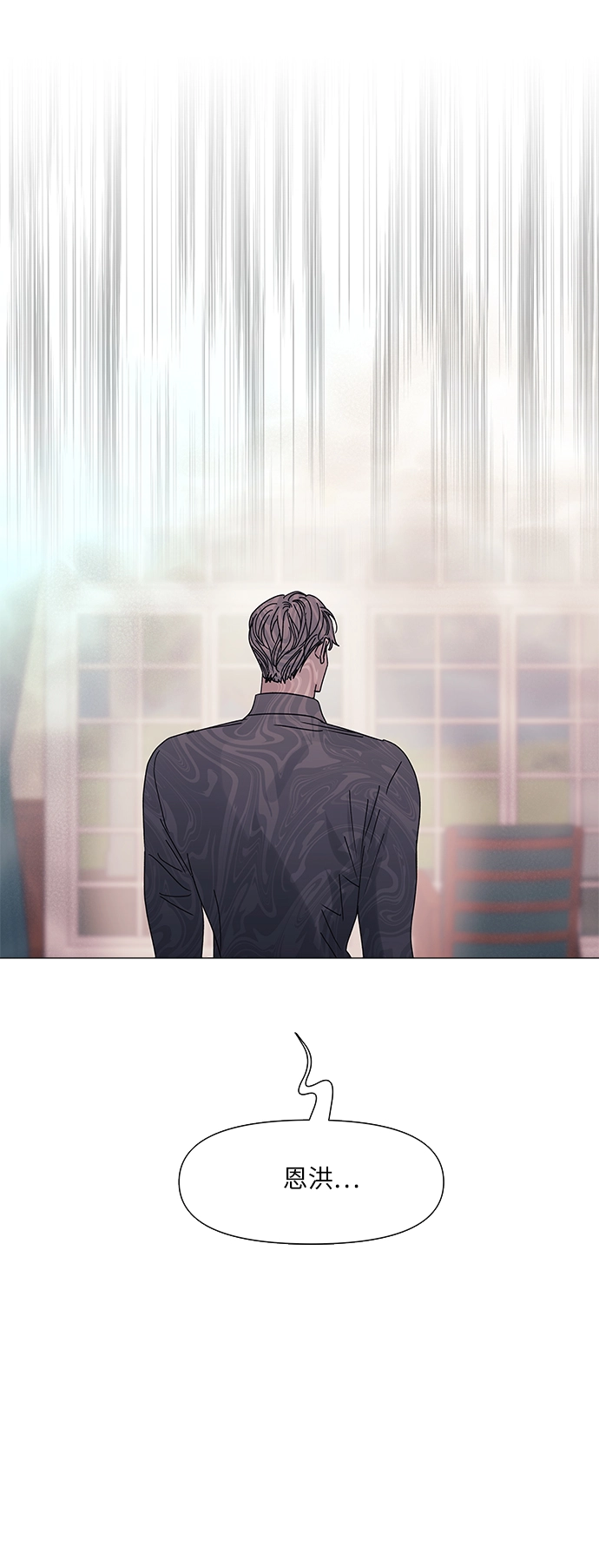 第54话 第56页