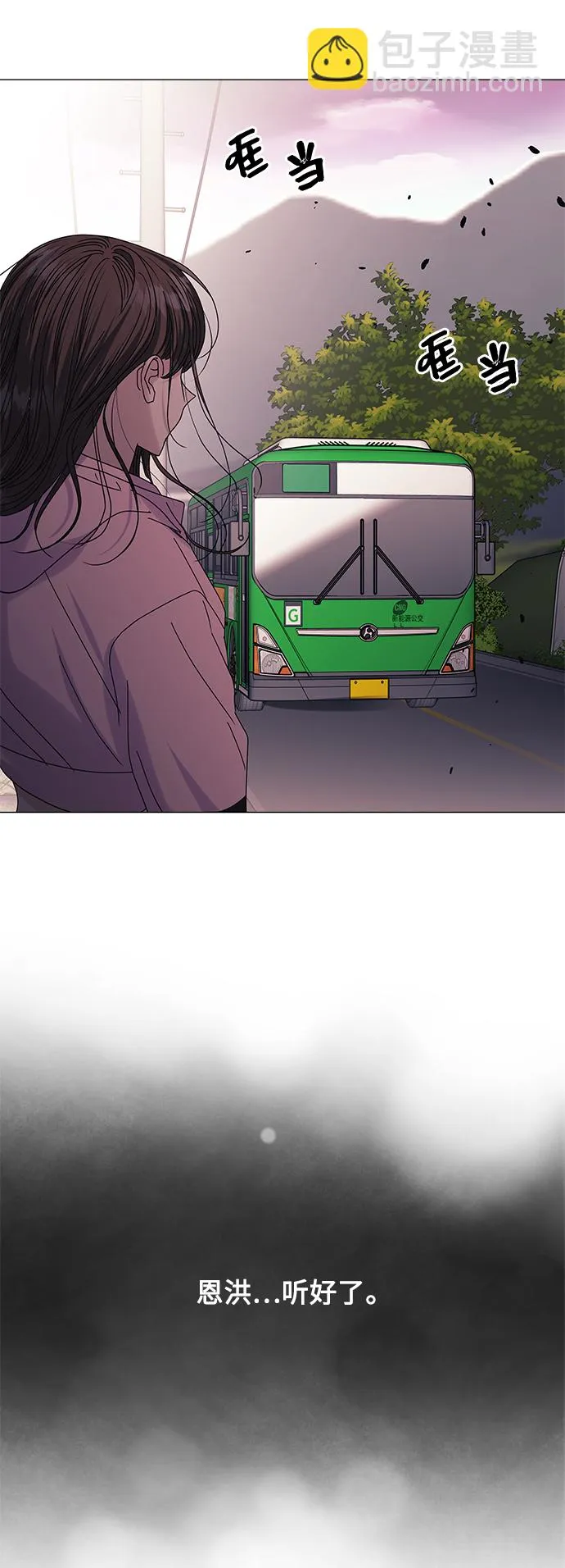 第54话 第59页