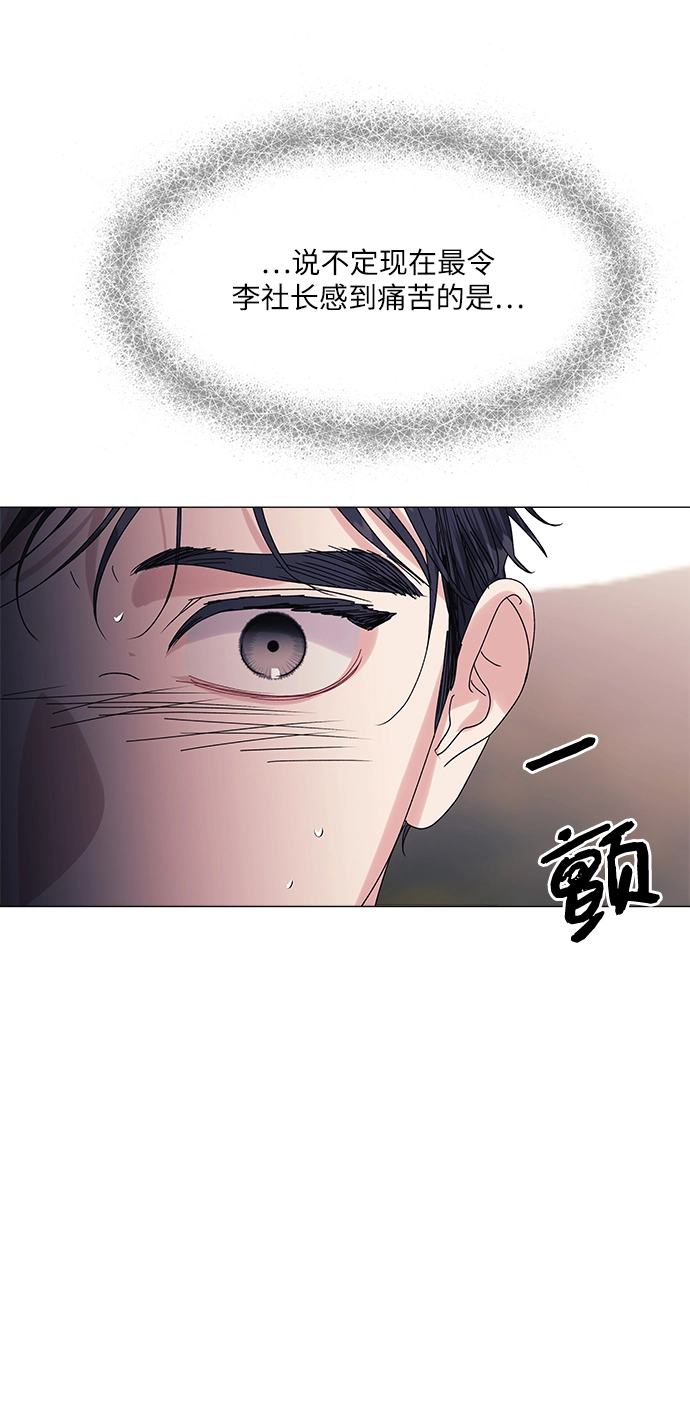 第54话 第62页