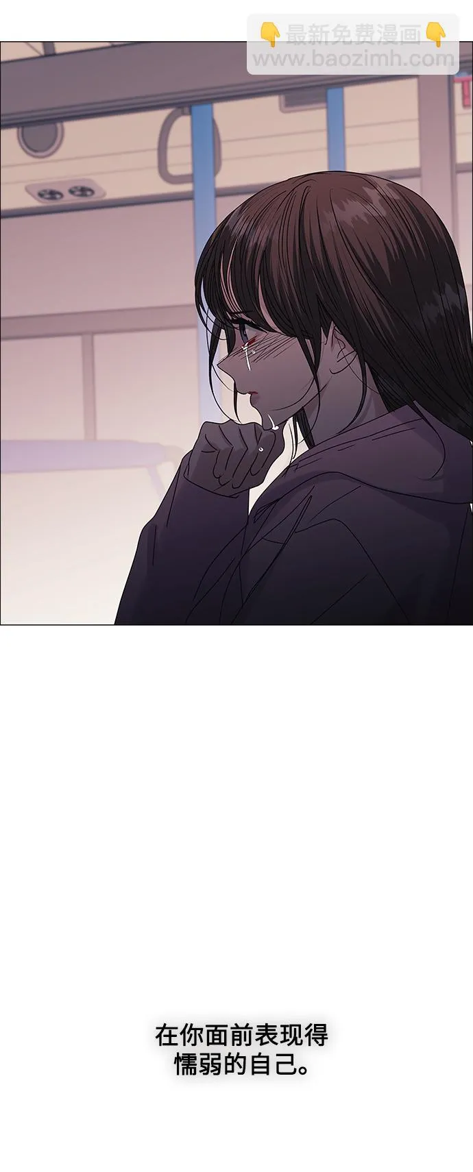 第54话 第63页