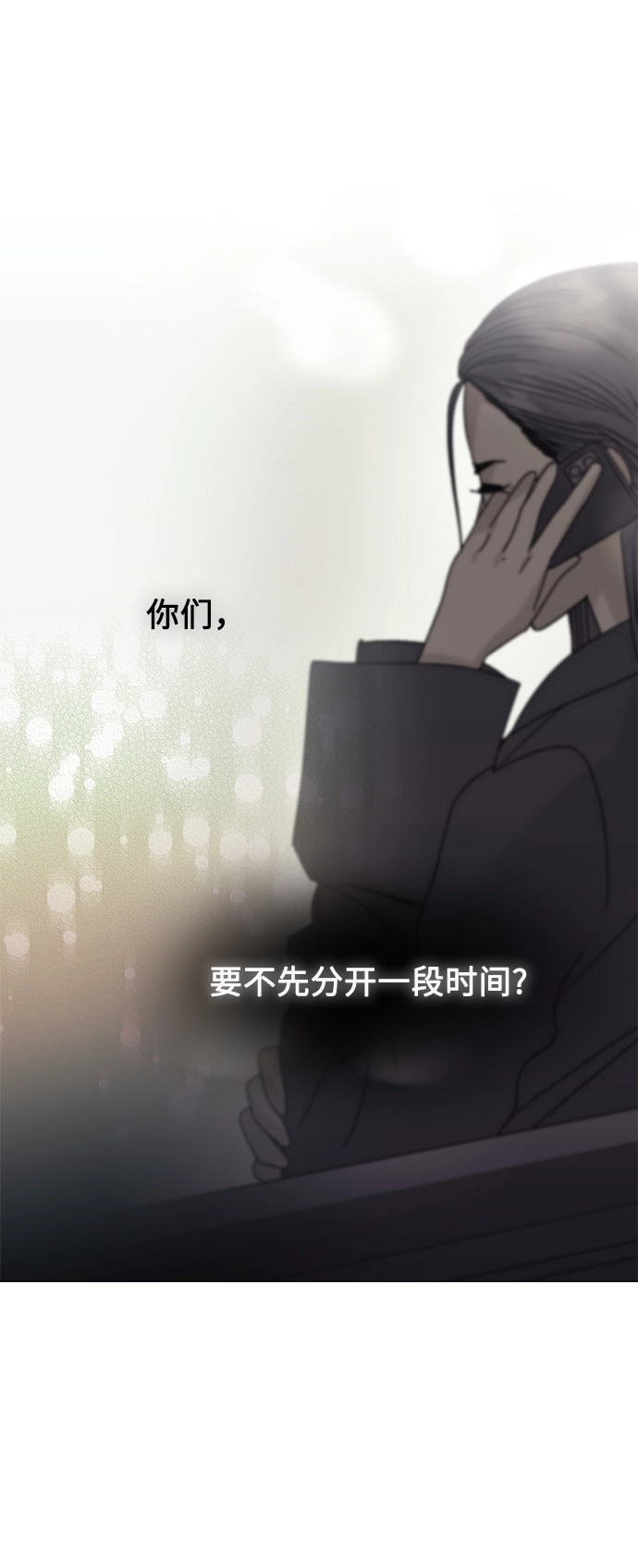 第54话 第65页