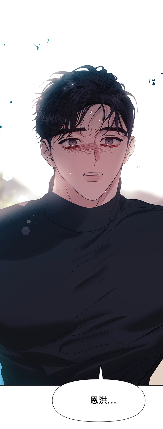 第54话 第66页