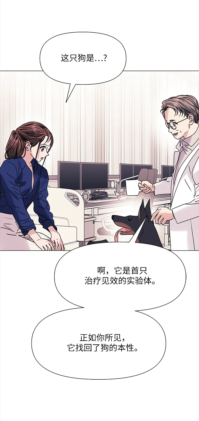 第47话 第6页