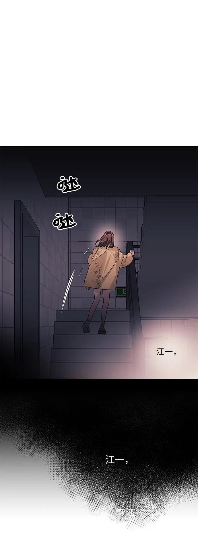 第45话 第21页