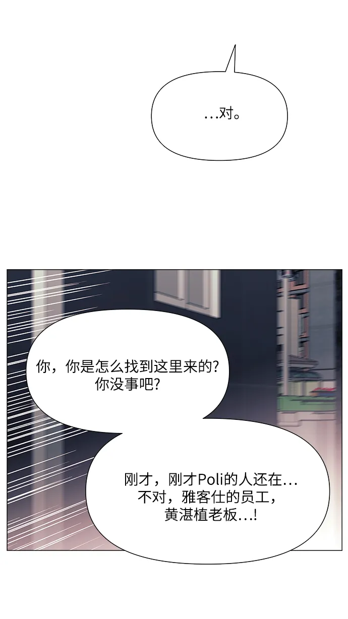 第45话 第53页