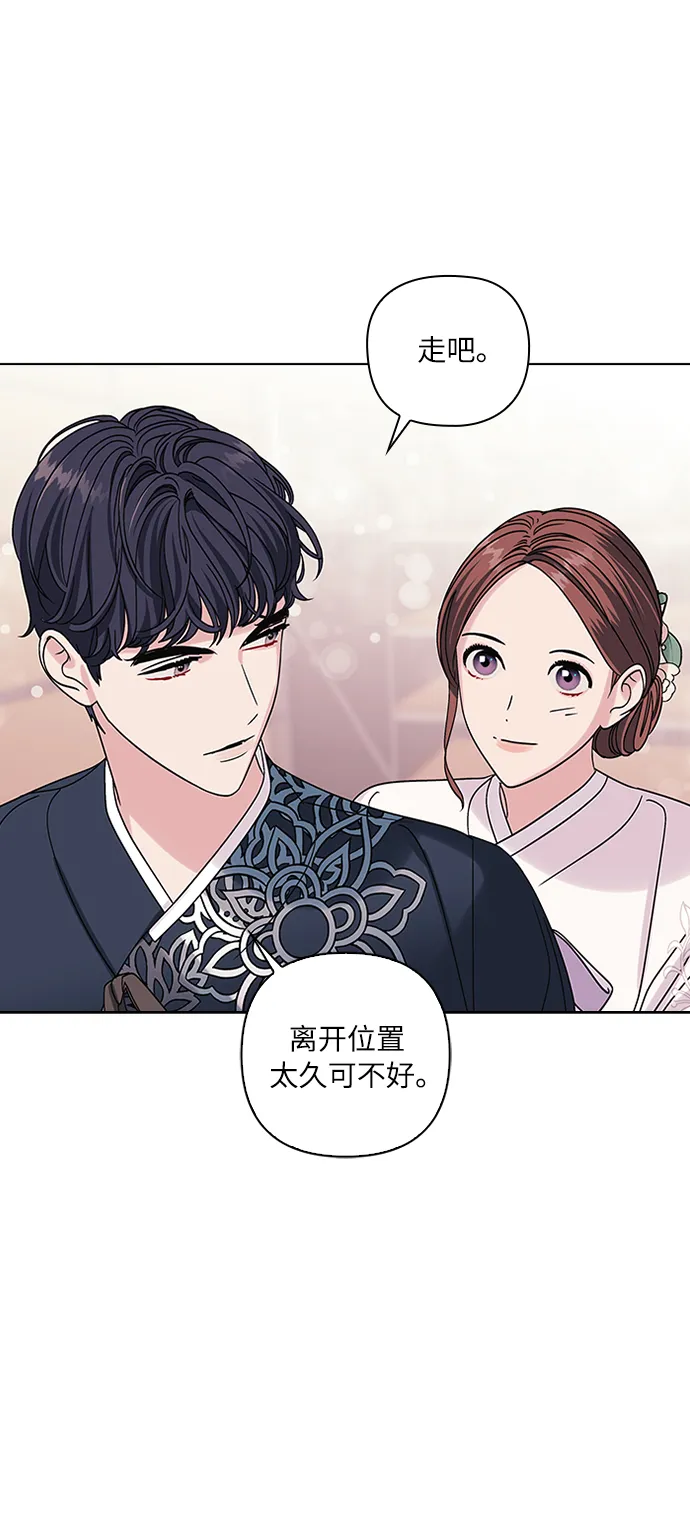 第7话 第35页
