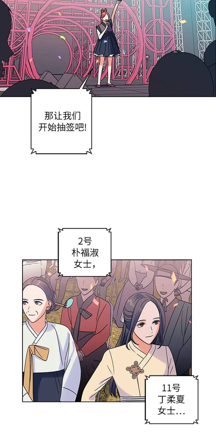 第7话 第37页