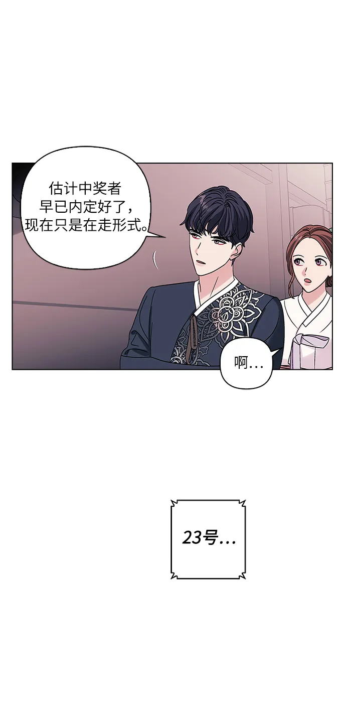 第7话 第38页
