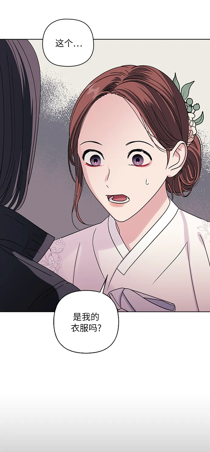 第7话 第43页