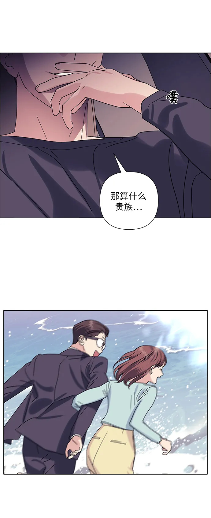 第17话 第40页