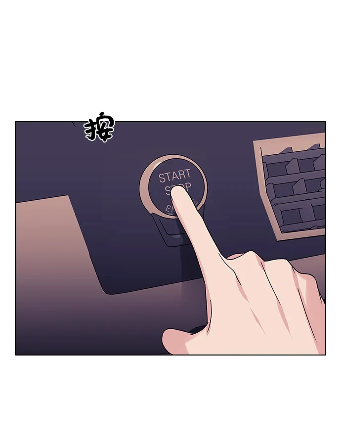 第17话 第42页