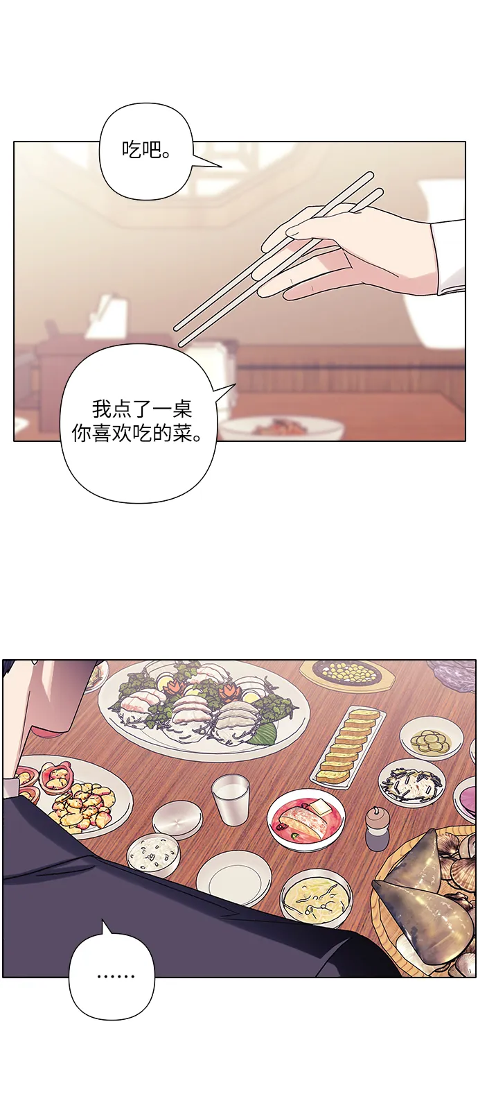 第17话 第48页