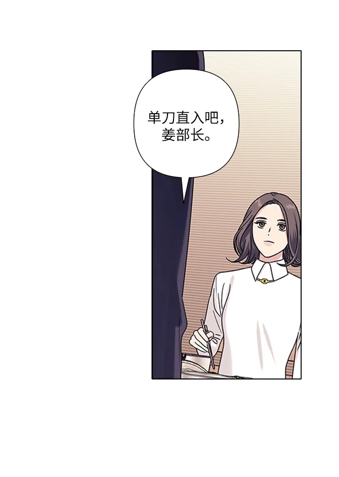 第17话 第50页