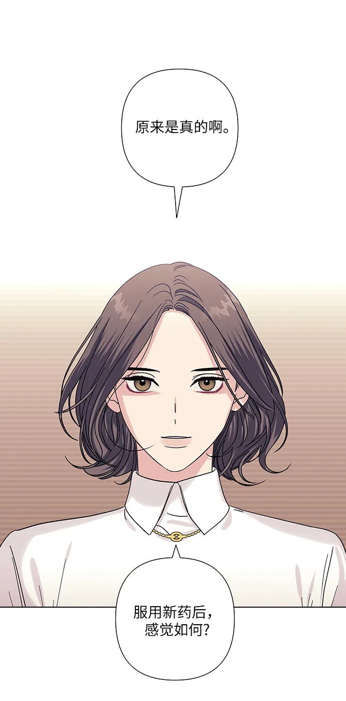 第17话 第57页