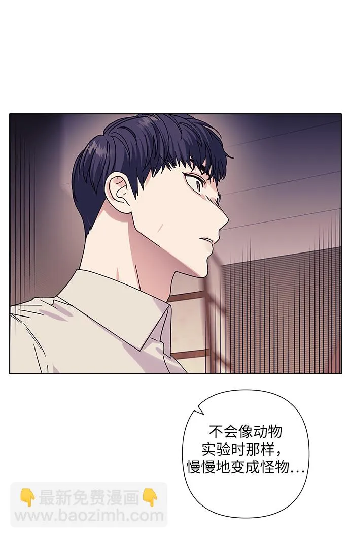 第17话 第58页