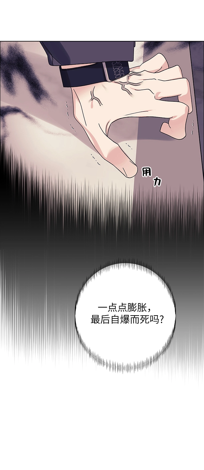 第17话 第59页