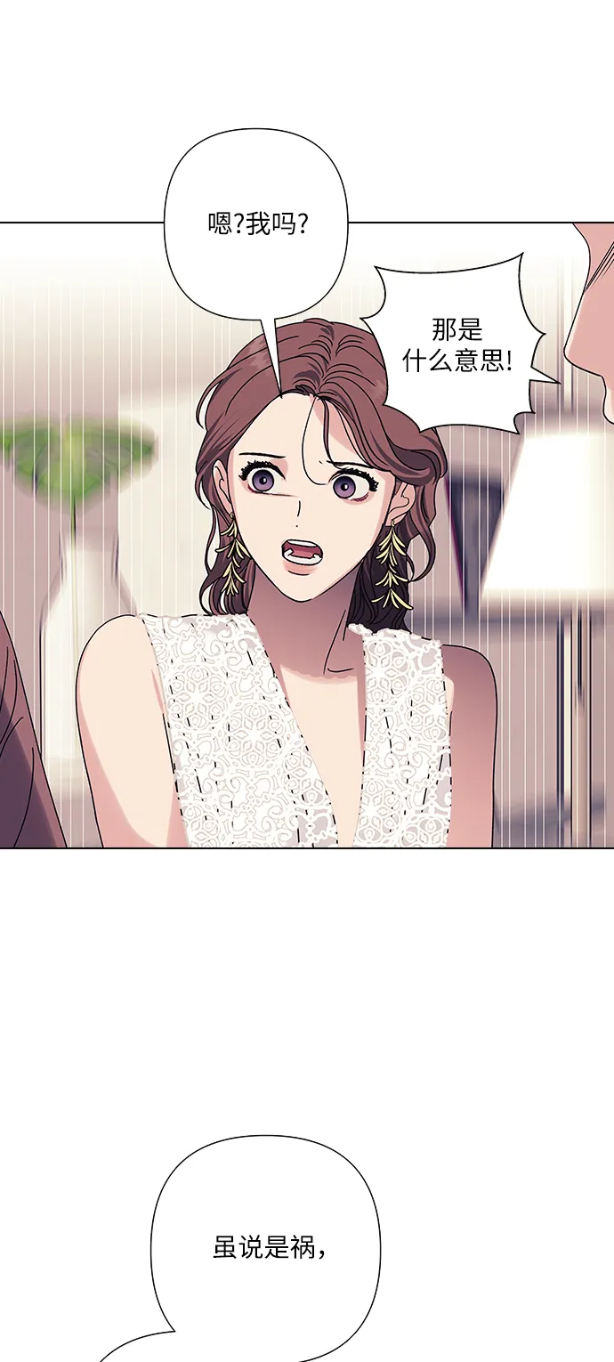 第21话 第32页