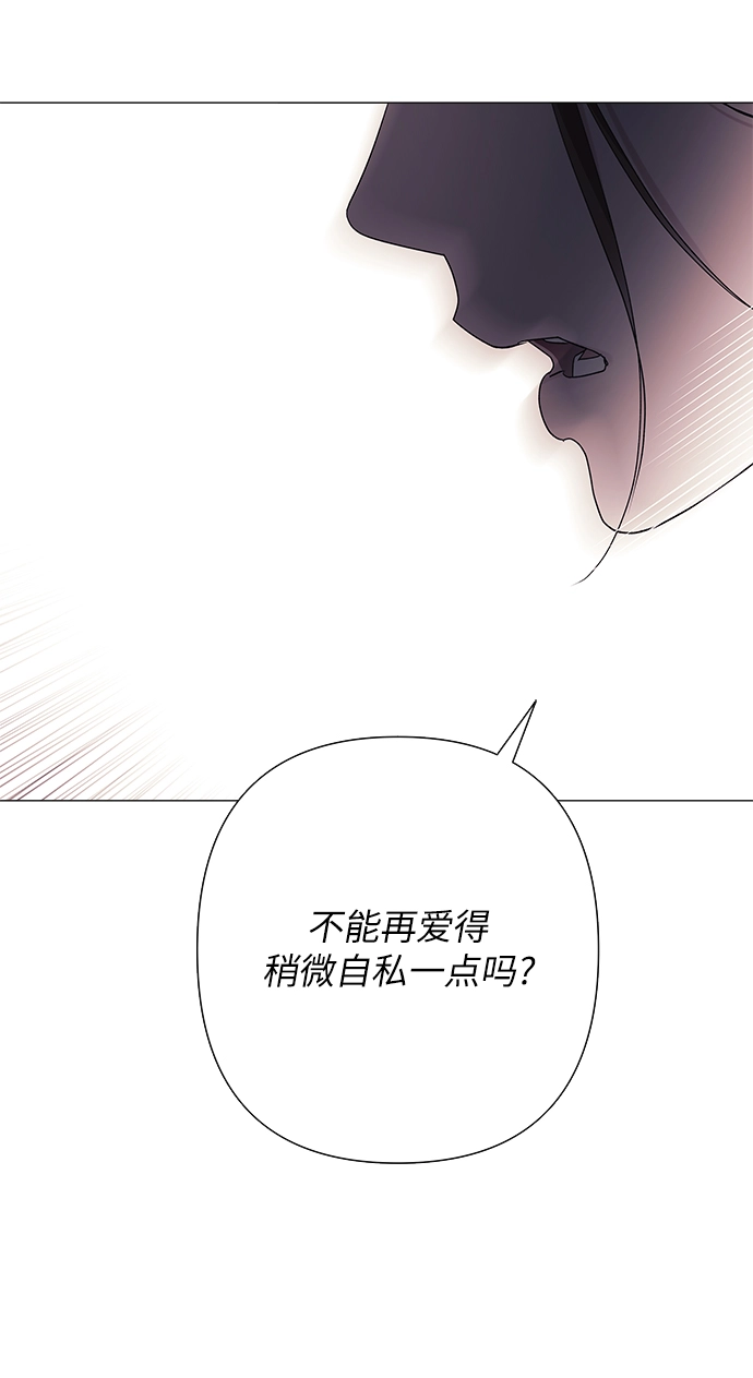 第32话 第43页