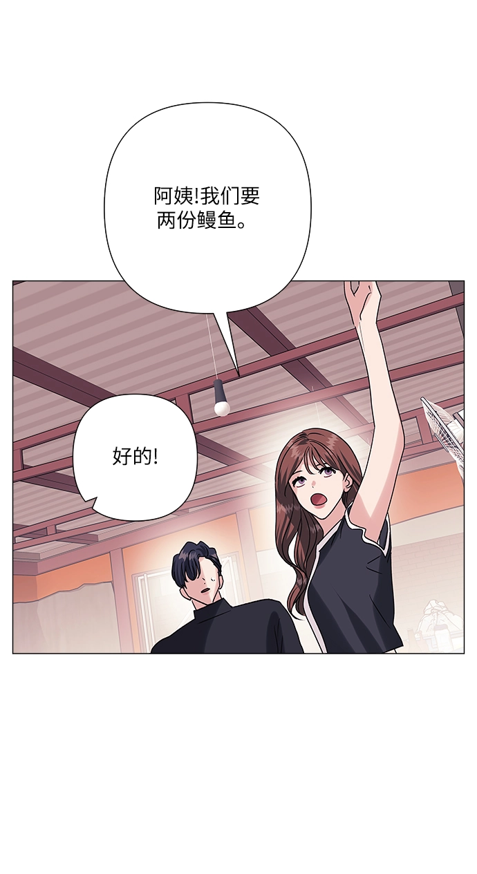 第37话 第25页