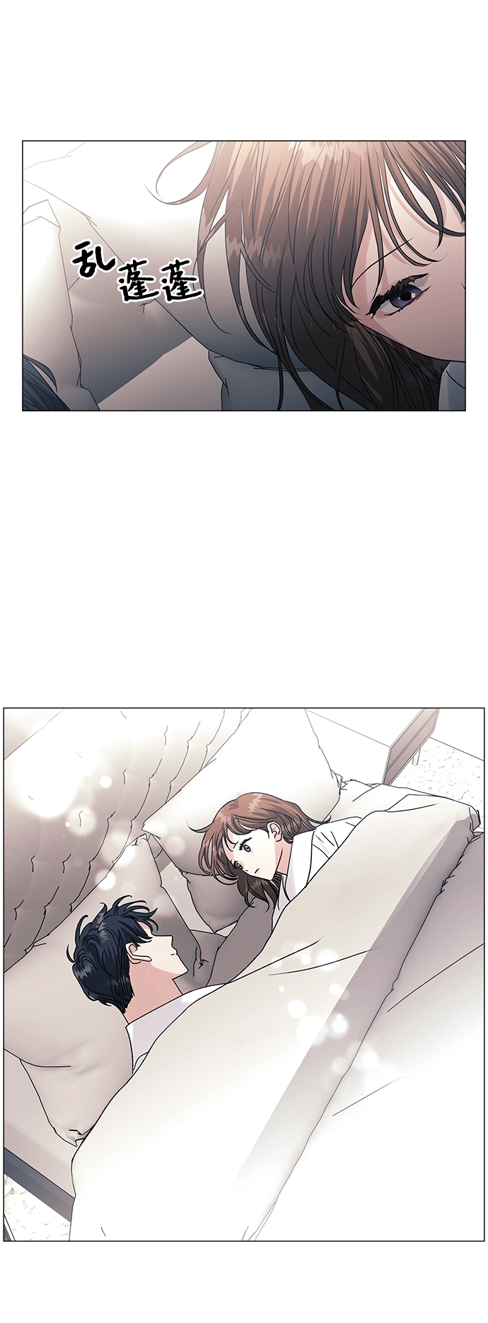 第38话 第2页