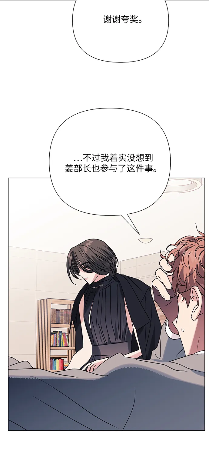第39话 第7页
