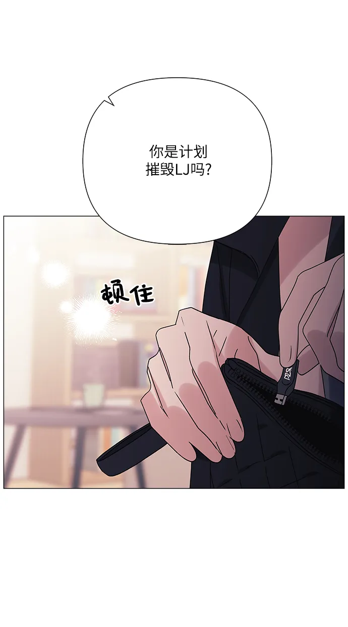 第39话 第8页