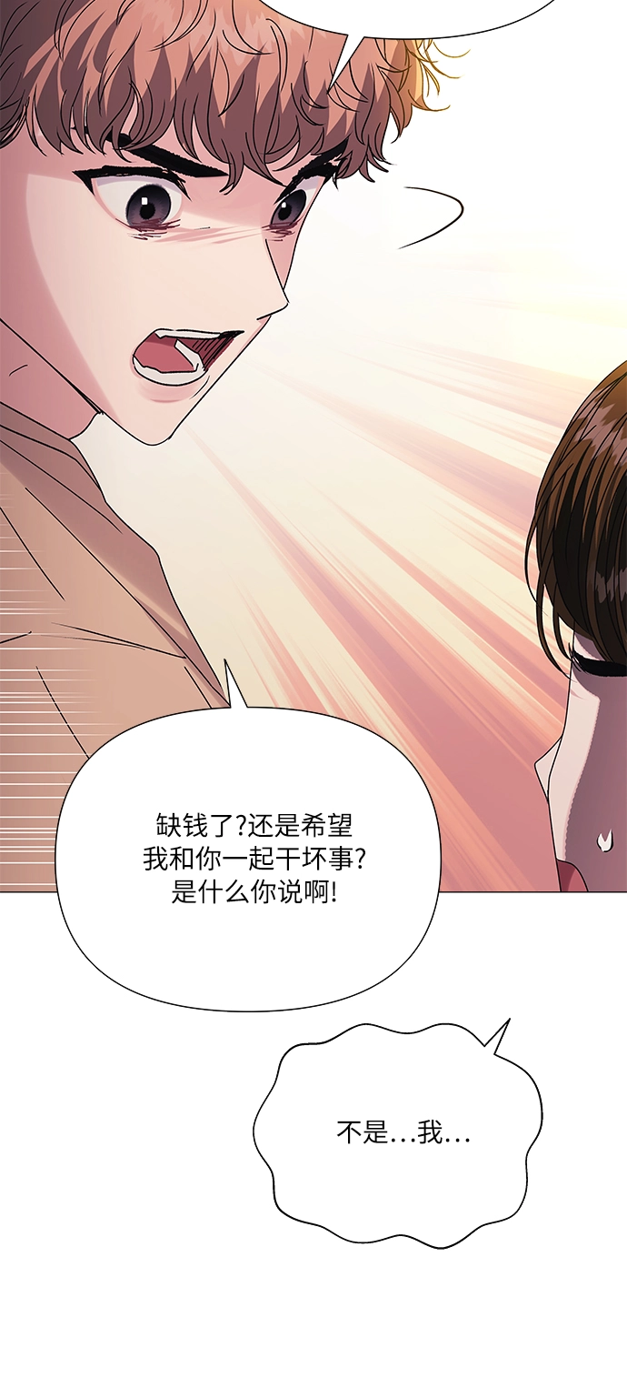 第39话 第16页
