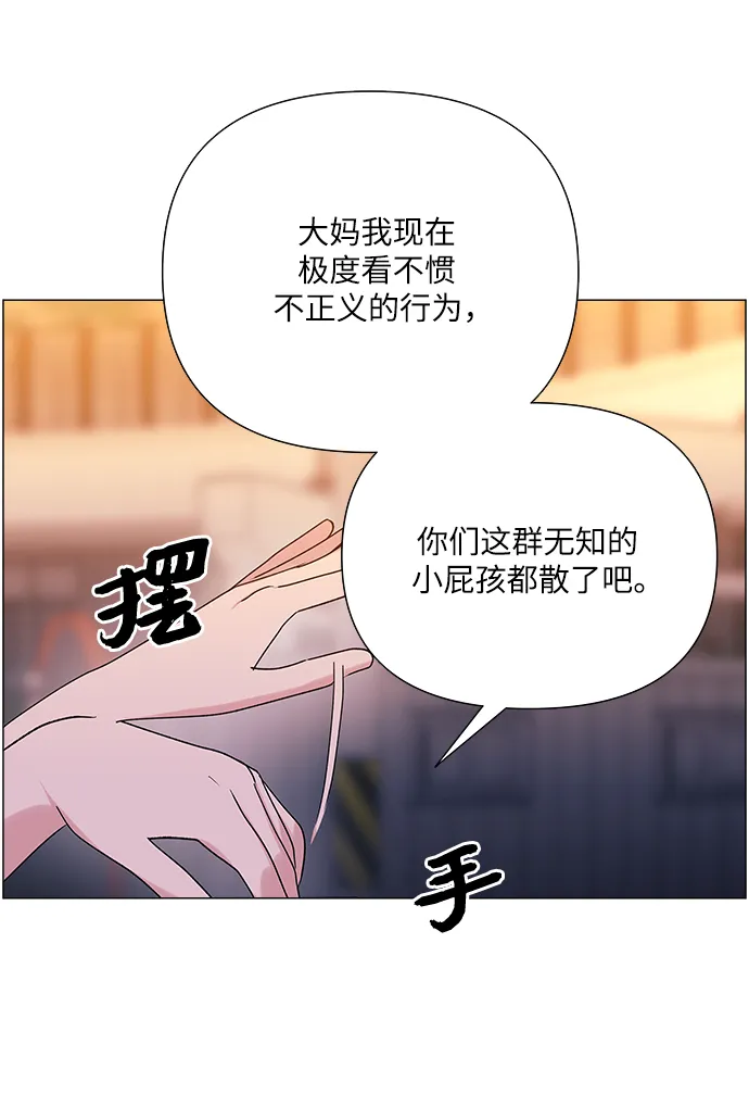 第39话 第33页