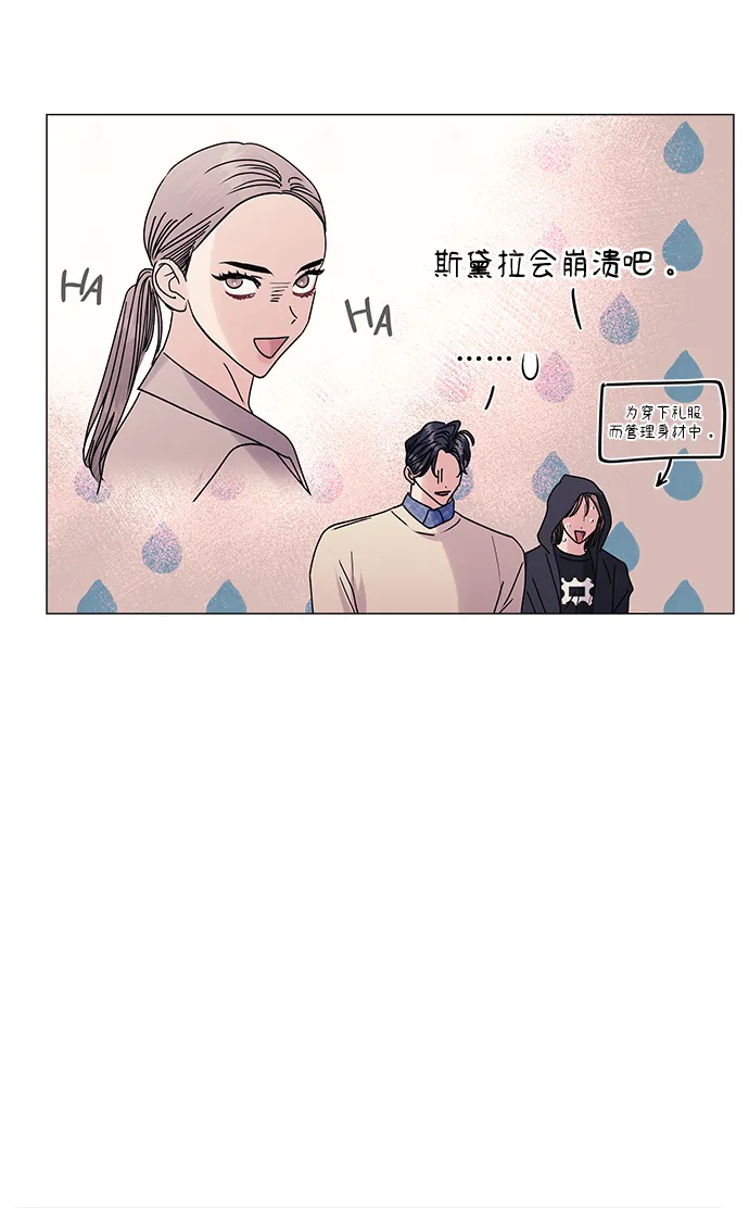 第40话 第42页