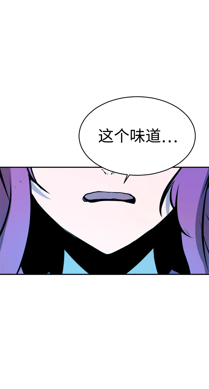 第89话（最终话） 第15页