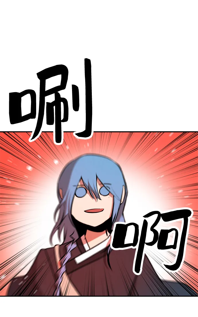 第89话（最终话） 第20页