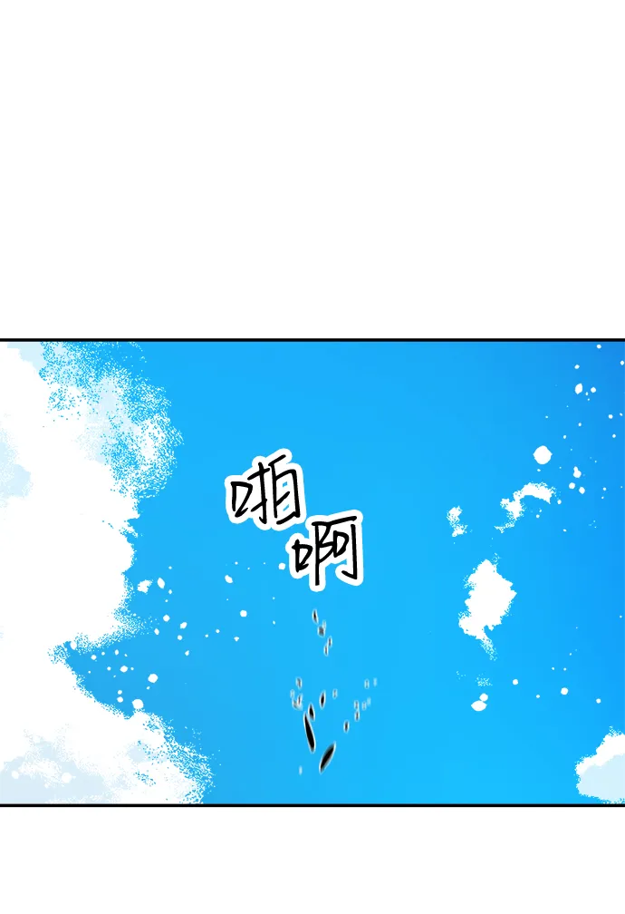 第89话（最终话） 第22页