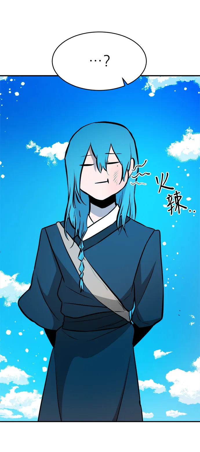 第89话（最终话） 第28页