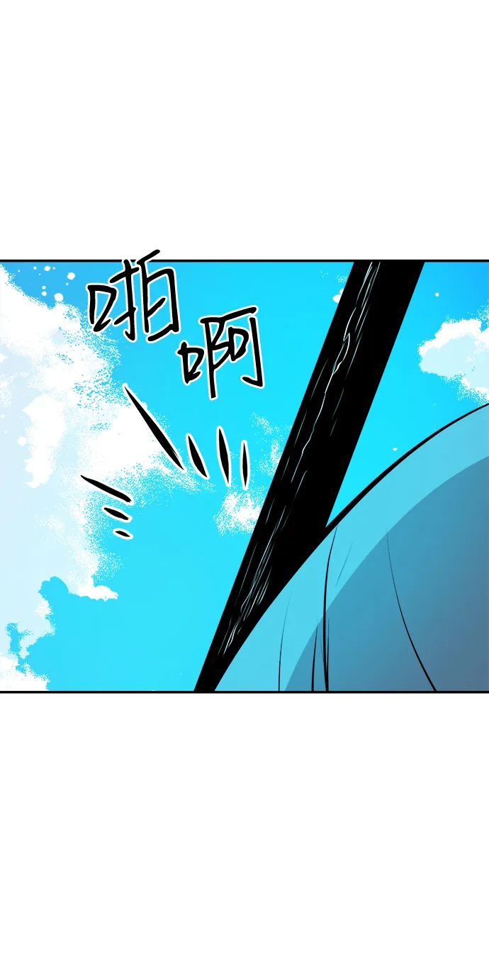 第89话（最终话） 第32页